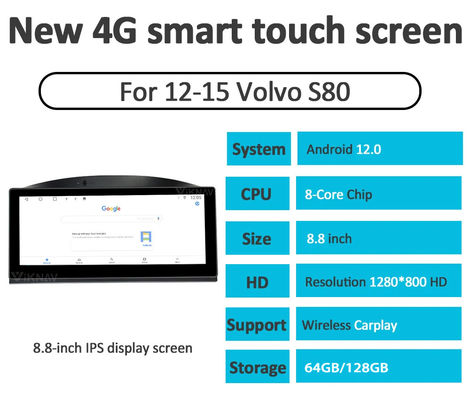 2012 2013 2014 2015 Autoradio  S80 Radio Android 8.8 Inch LCD Head Unit